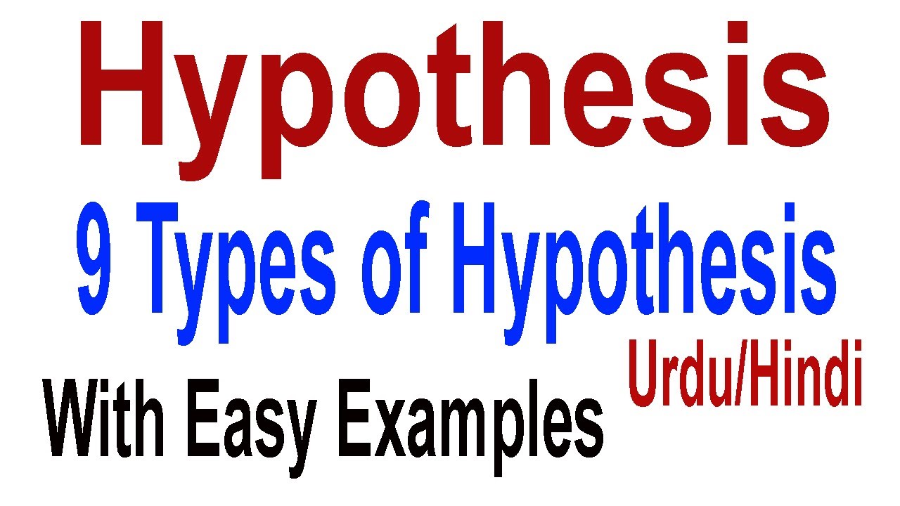 what is hypothesis urdu