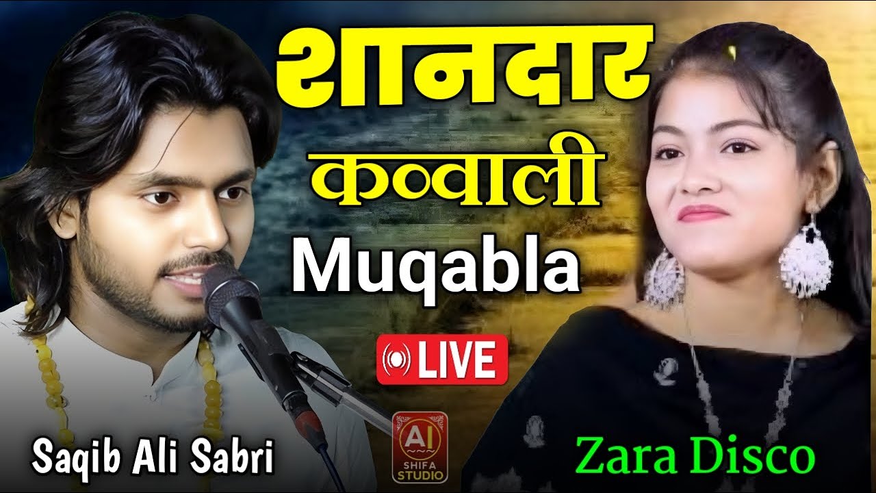 Live Muqabla qawwali  Saqib Ali Sabri V's Zara Disco Sunga Bahraich 30 April 2025