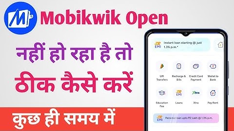 Mobikwik Open Nahi Ho Raha hai To Thik Kaise Kare 2024 | Mobikwik Not working | Problem Solved