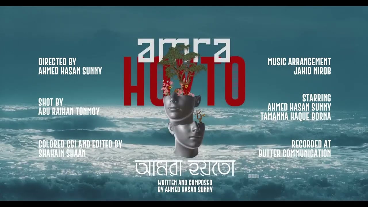 Amra Hoyto   Majhe Majhe  Official Music Video  Lutpaat  Museum Of Sadness  Ahmed Hasan Sunny