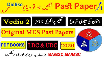 MES solved past paper 2020 || UDC & LDC || Military Engineering Service Solved Past Paper  vedieo 2