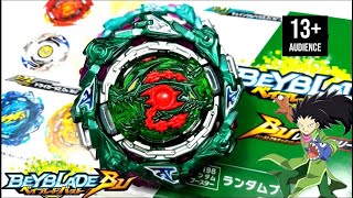 DB BU ベイブレードバースト まとめ売り ベイブレードバースト DB BUシリーズまとめ売り
