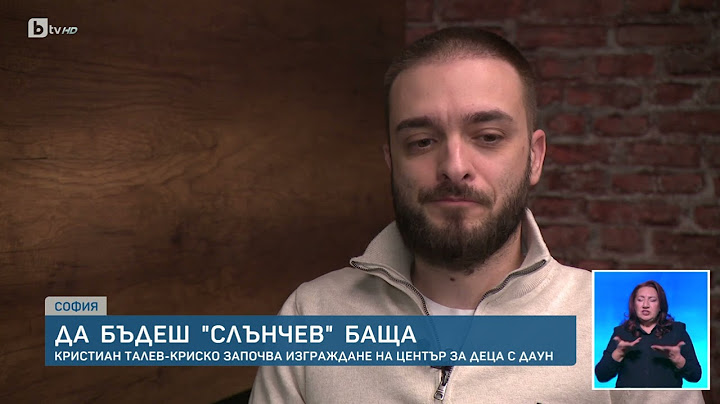 Криско: Дани избра нашето семейство, не сме помислили дори за миг „да се освободим от бремето“