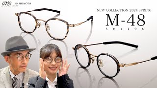 999.9】ソフトリムスタイルですっきりシルエットに