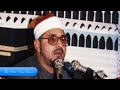 الشيخ الشحات محمد انور وتلاوة رااااائعة من سورة الاحزاب والنازعات والقصار HD الشيخ الشحات محمد انور وتلاوة رااااائعة من سورة الاحزاب والنازعات والقصار HD
