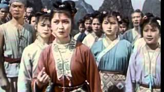 刘三姐  (全段) 1961