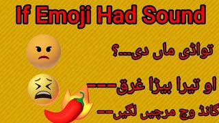 If Emoji had Sound | Animated Emojis With Funny Sound | funny video must watch 😂😍Try Not to Laugh 🤣