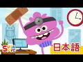 おいしゃさん「Doctor Doctor」| こどものうた | Super Simple 日本語