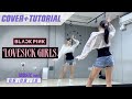 BLACKPINK - 'Lovesick Girls' Highlight Dance Tutorial MV ver. 블랙핑크 안무 튜토리얼