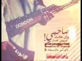 قصيدة يا صاحبي (اياد ابو خليل)