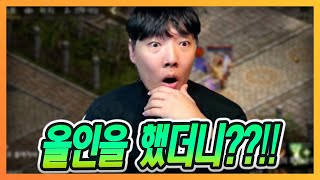 [리니지M] 전부 모조리 때려박았더니?? ㄷㄷ