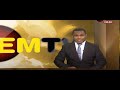 National emtv news  6pm  tuesday 26th march 2024