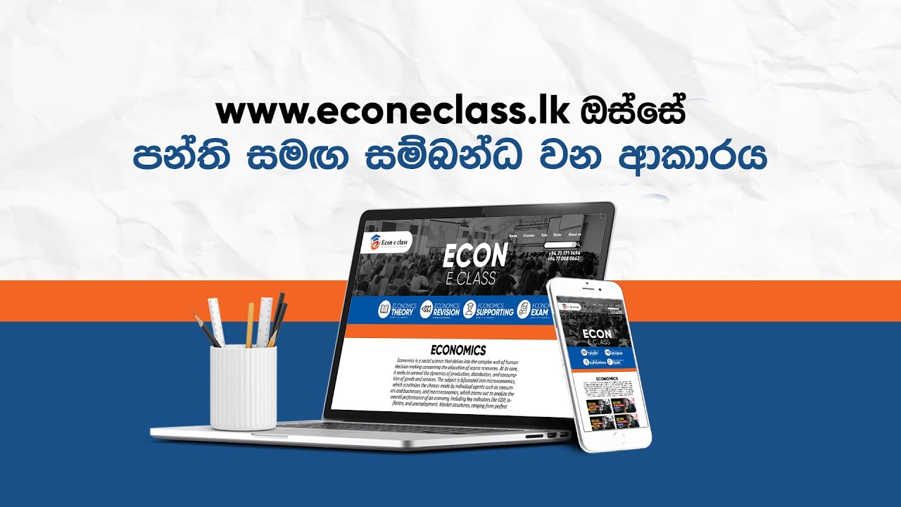 Econeclasslk Join with the classes  Econ Online  2024 AL  2025 AL Economics  