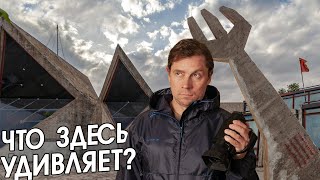 Невероятная архитектура соцмодернизма. Самые необычные достопримечательности Черногории