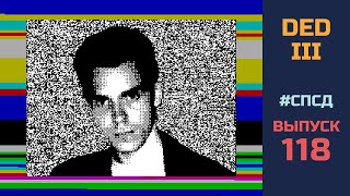 SPSD #118 — How to learn Z80 Assembly? — #07