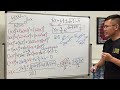 The logarithm triangle problem (extended ending)