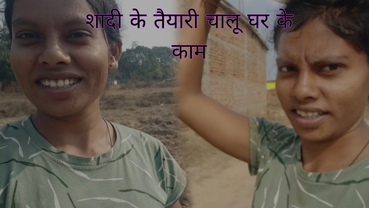 Ghar ke kam chalu 👍#vlog 