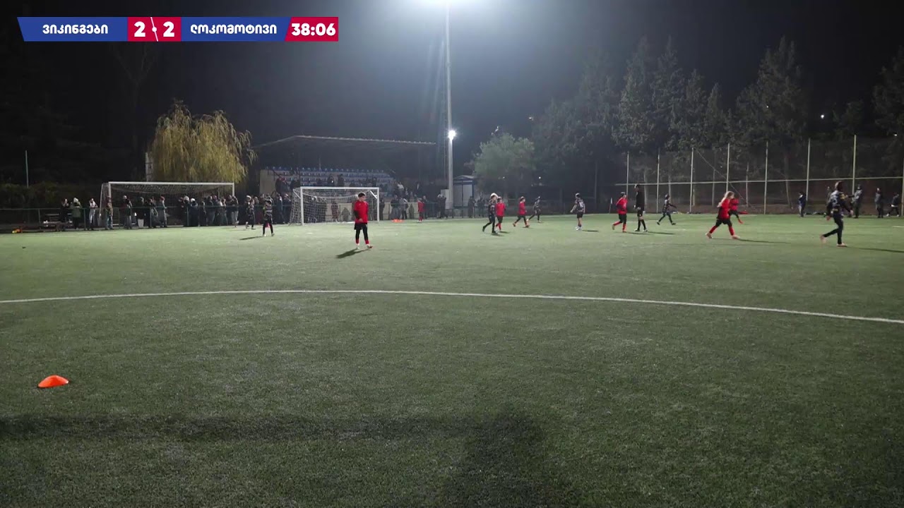 NEW VISION GRASSROOTS CUP 2025 / STADIUM 5