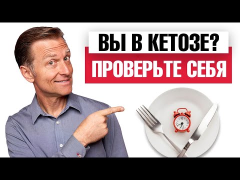 9 главных признаков того, что вы в кетозе🙌