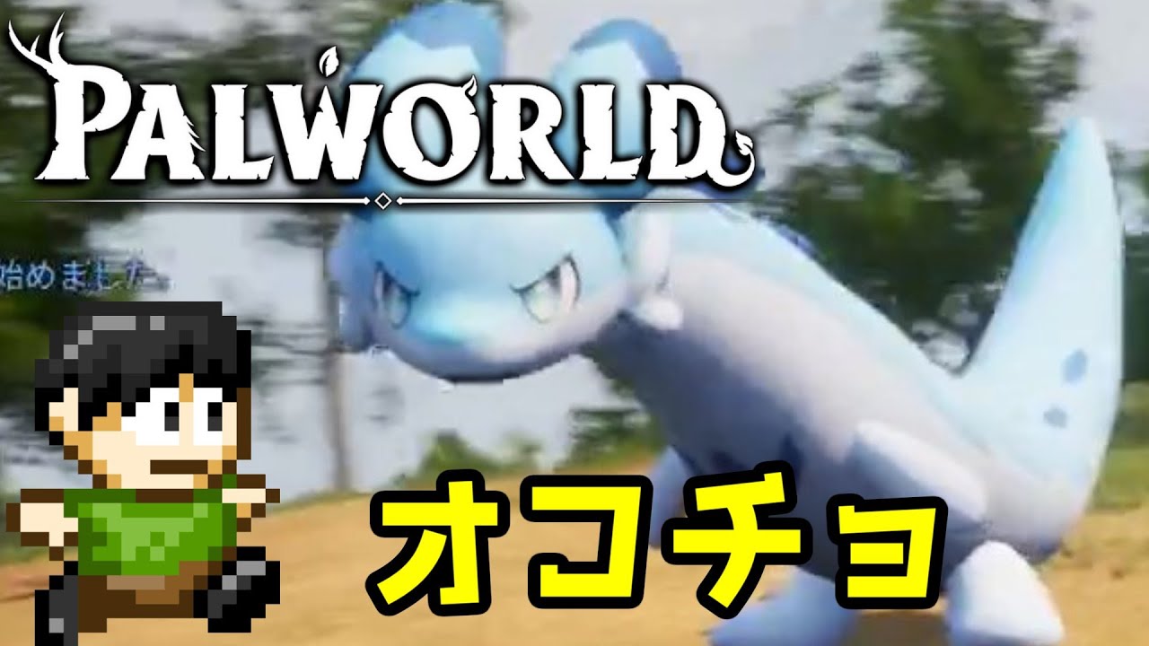 Live Commentary] Eliminating and capturing the first wild boss of