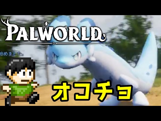 Live Commentary] Eliminating and capturing the first wild boss of