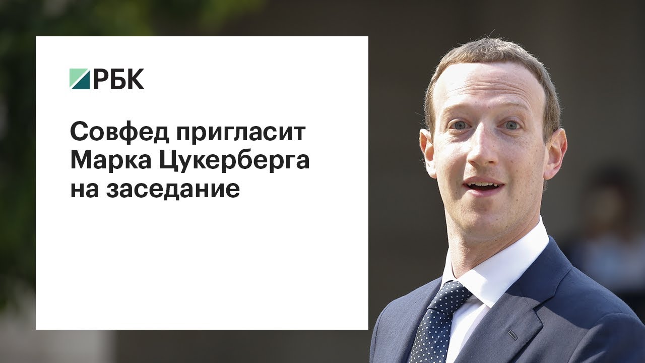 Машина марка цукерберга