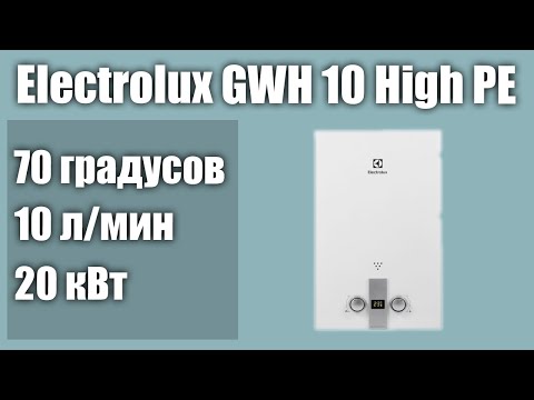 Водонагреватель Electrolux GWH 10 high performance Eco 1
