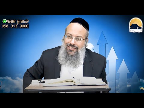 איך מחדירים שאיפות | אסור שהילדים יהיו רדודים | העיקר שהוא לא גנב ᴴᴰ