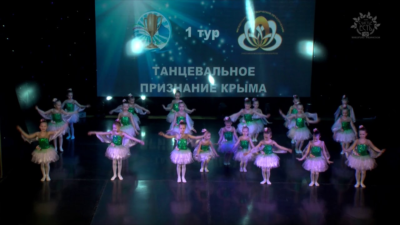 Лесные феи. Образцовый коллектив 