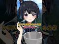 シリアルを作ろうとしたら気づいたんだ… #新人vtuber #魔狩メグ #個人vtuber