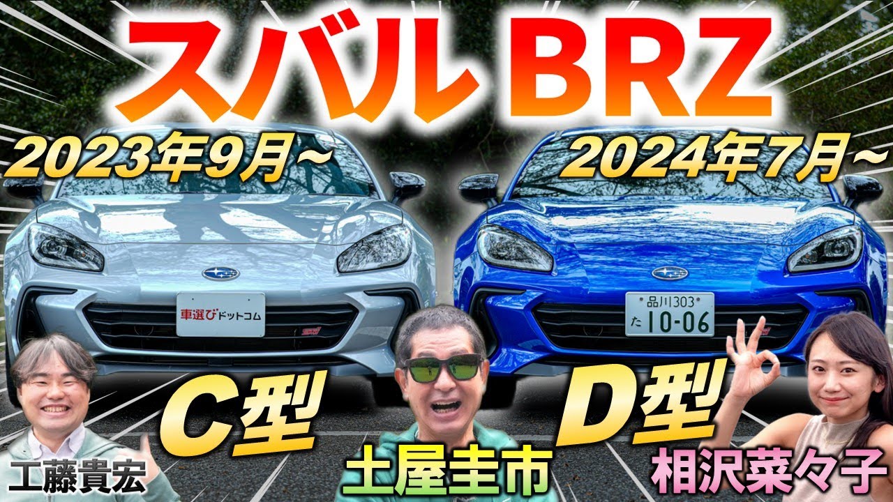 VS XV10j-11 18インチ PCD100 86.brz プリウス VS XV10j-11 18インチ PCD100 86.brz プリウス ZN6・86を9.5J