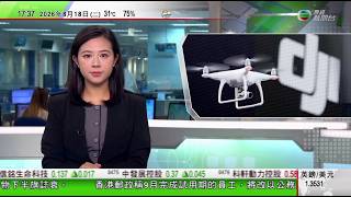 無綫TVB六點半新聞報道｜美國上訴法院裁定重審大疆創新被列黑名單案 公司形容屬糾正不當重要一步｜據報英國首相與冒充白宮幕僚長騙徒互傳短訊特朗普淡化事件稱溝通出現問題｜六月在韓出生大熊貓寶寶徵名投票展開