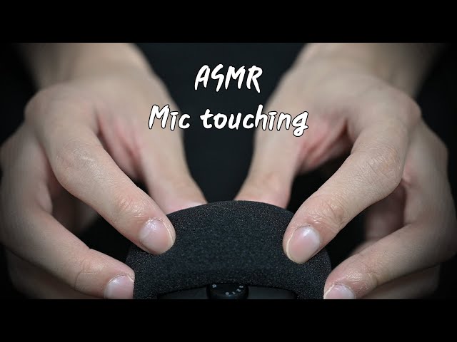 ASMR 머릿속을 헤집는 소리 [mic touching]