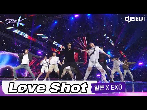 [DJ티비씨] 엑소(EXO) - Love Shot 커버댄스♬｜일본 대표팀 #스테이지K #DJ티비씨