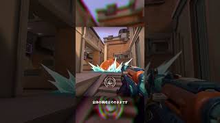 キルバナーの効果音を満足感あるものにするコツを解説 #VALORANT