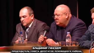 Газификация луховицкого поселка Молодежный 3(, 2014-12-15T17:58:25.000Z)