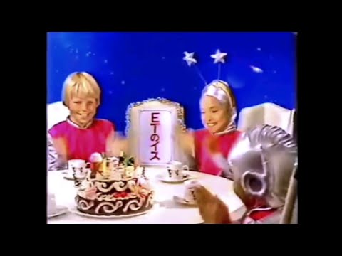 CM 1982 パルナス クリスマスケーキ