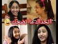 مواقف ولقطات مضحكة ولطيفة حصلت لزهرات اطفال ومواهب اتحداكم ما تضحكون مواقف ولقطات مضحكة ولطيفة حصلت لزهرات اطفال ومواهب اتحداكم ما تضحكون