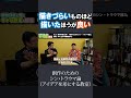 物語では描きづらいものほど描いたほうが良い【創作のためのシン・トラウマ論】