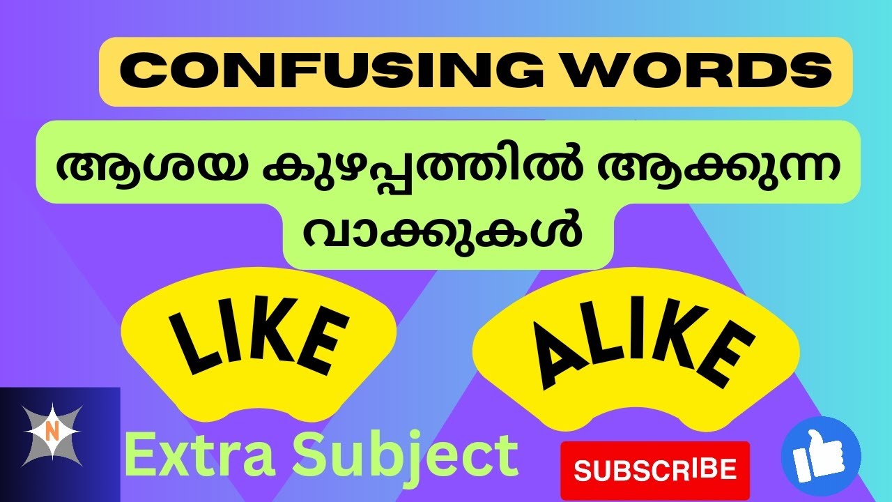 Confusing Words Confusing Words In English Similar Pronunciation confusing-words-confusing-words-in-english-similar-pronunciation