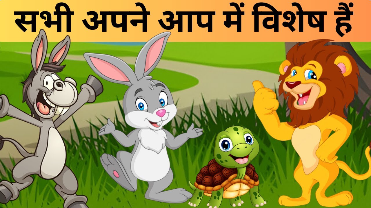 Everyone Is Special In Everyone Is Special In