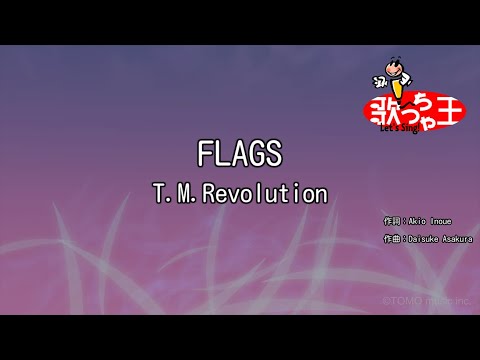 カラオケ FLAGS T M Revolution