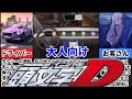【紳士ドライバー】タクシー運転手になり可愛い女の子を持ち帰りっ！[大人向け同人ゲーム紹介] thumbnail