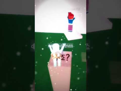 아무도 제 채널을 몰라요 ㅠㅠㅠ  #추천추천추천추천추천추천추천추천추천추천 #로블록스 #로블계 #떡상기원 #좋아요댓글 #눌러주세용 #구독부탁합니다 #알고리즘떠라 #무명 #유튜버