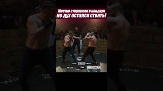 Это Был Не Камбэк. Это Был Характер.