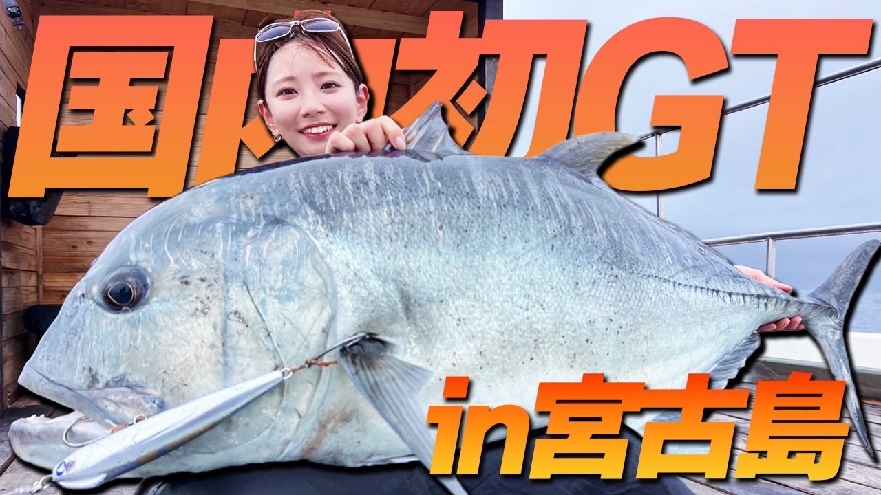 初の国内GTにチャレンジ！！！