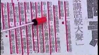 新台灣加油 1400 20110917 8