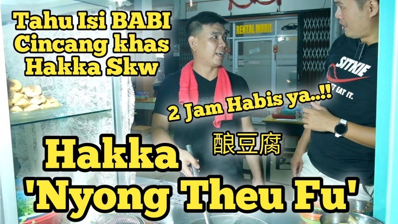 2 Jam Habis?? Hakka 'Nyong Theu Fu'/Tahu isi BABI Cincang ada lagi di Singkawang! 客家酿豆腐