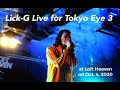 Lick-G Live for Tokyo Eye 3 (Trailer)