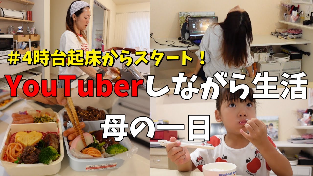 【一日のルーティン】酒のあてを作る//3児のシングルマザー